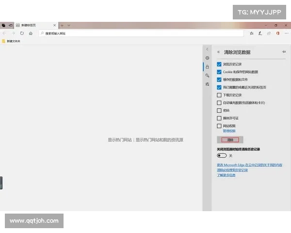 谷歌浏览器将于1月4日对数百万用户禁用第三方 cookies