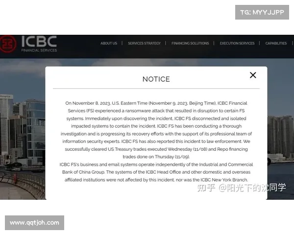 勒索软件攻击扰乱帕特尔科信用合作社 媒体