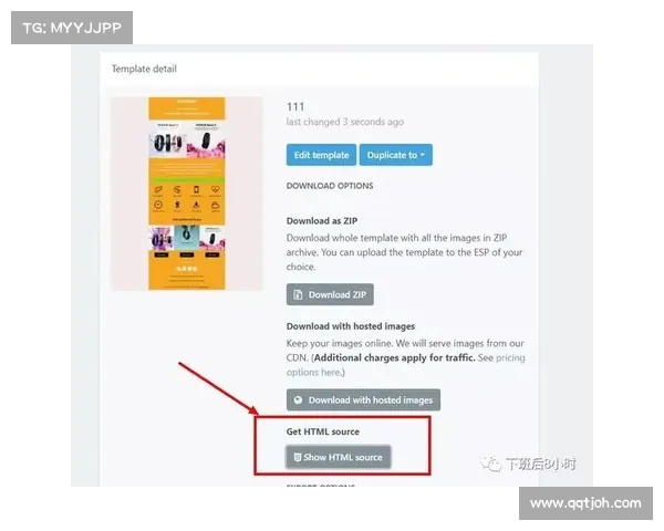 重新品牌的骑士 RaaS 发起垃圾邮件活动 媒体